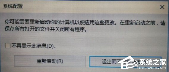 联想Win11怎么进入安全模式？