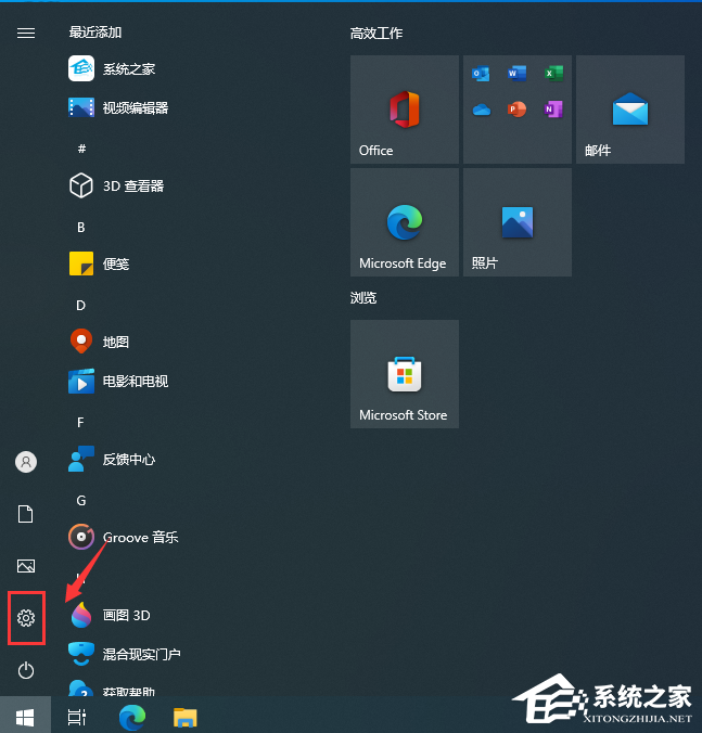 Win10补丁在哪个文件夹里？