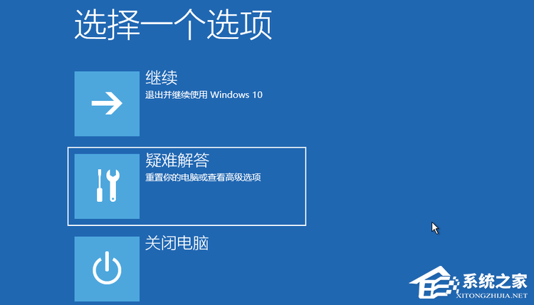 Win10更新补丁后无法正常开机怎么办？