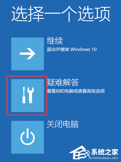 联想Win10怎么进入安全模式