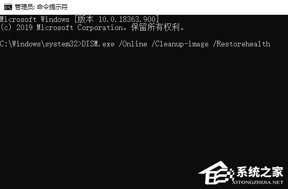 Win10更新错误提示0x8007371b怎么办