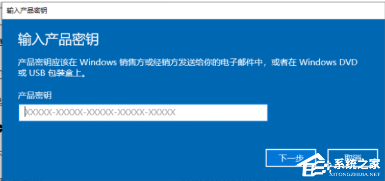 联想Win10家庭版怎么变专业版？