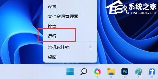 Win11怎么查看硬盘信息？Win11查看硬盘信息的方法