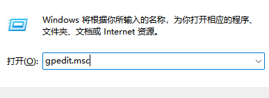 Win11如何屏蔽“同意个人数据跨境传输