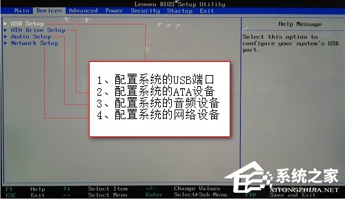 联想Bios中文对照表