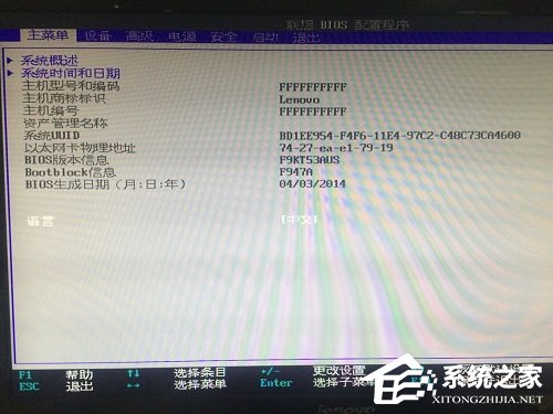 联想Bios中文对照表