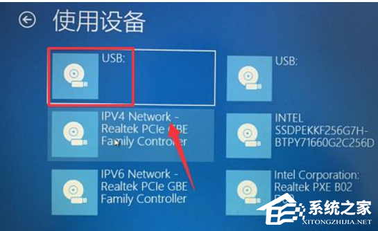 联想BIOS如何设置启动顺序