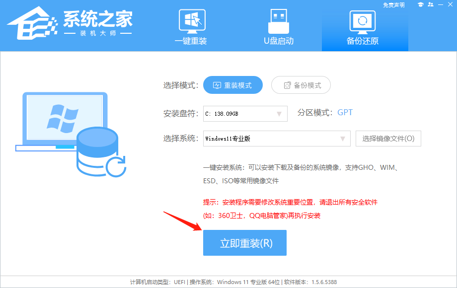 Win11无法进入安全模式怎么办？