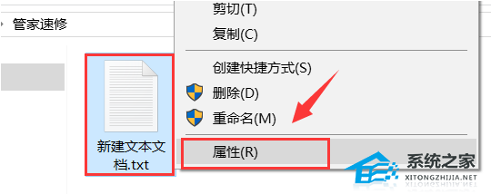 Win10提示＂没有权限，无法删除文件＂怎么办？提示＂没有权限，无法删除文件＂解决方法