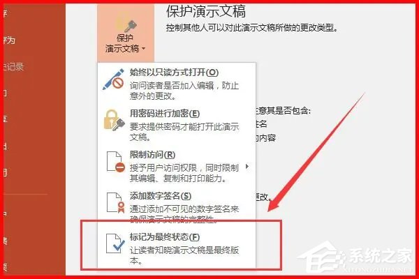 PPT无法复制粘贴怎么办？