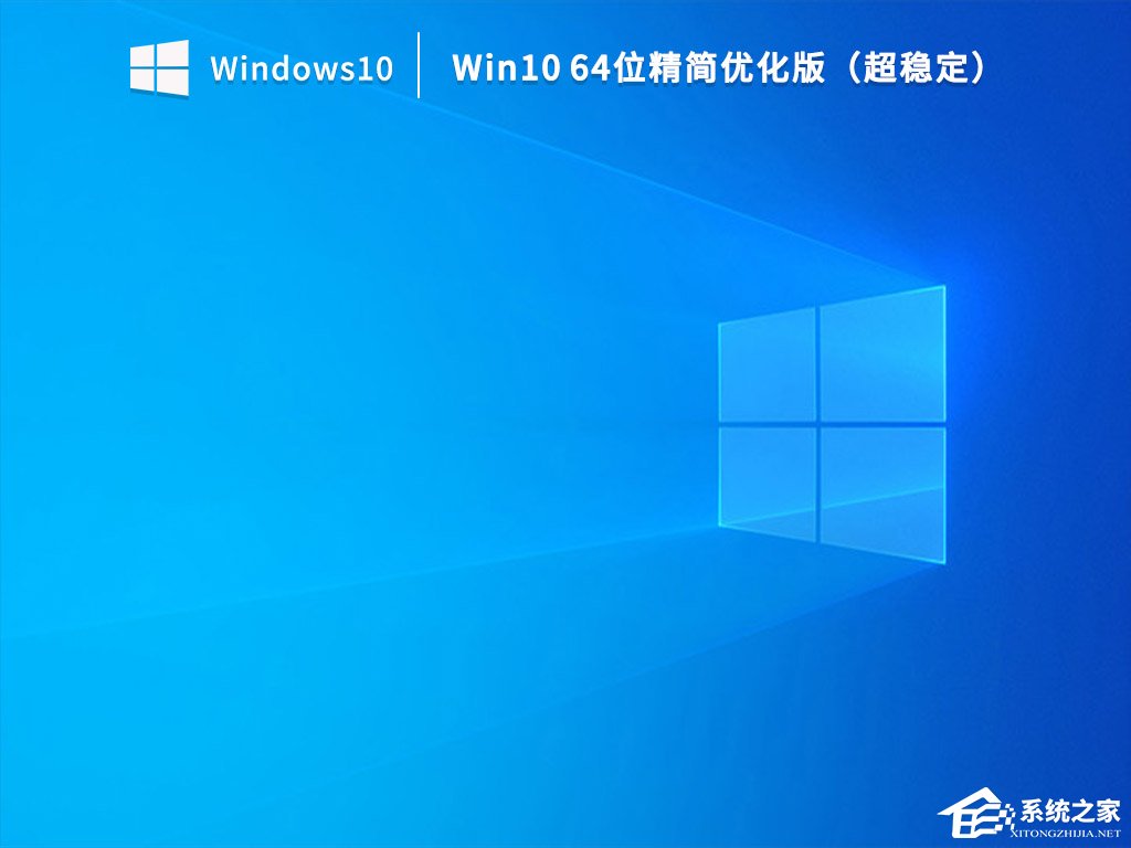 Win10 ltsc是什么版本？