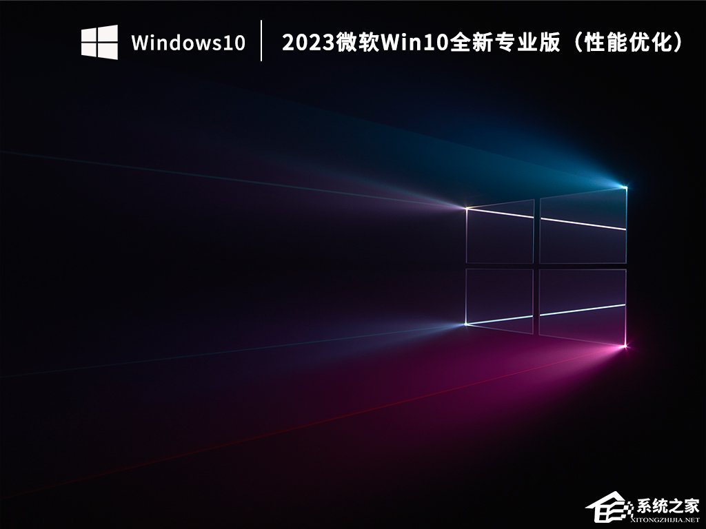 Win10专业版和ltsc企业版有什么区别？