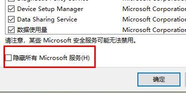 Win11点击wifi图标没有反应怎么办？