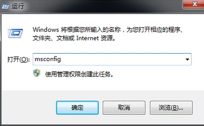 Win10无法退出安全模式怎么办？