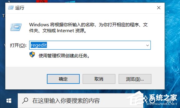 Win10不用软件如何设置透明任务栏？