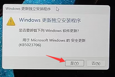 Win11蓝牙界面变成英文怎么办