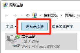 笔记本搜索不到wifi怎么办？