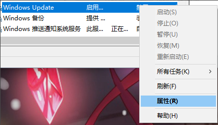 Win10家庭版自动更新怎么永久关闭？