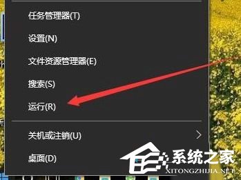 Win10家庭版没有本地用户和组怎么办？