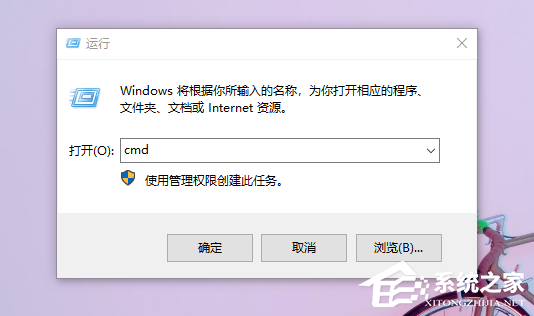 Win10重装系统后没有网络适配器？