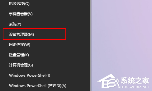 Win10重装系统后没有网络适配器？