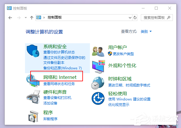 Win10重装系统后没有网络适配器？