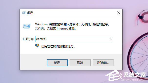 Win10重装系统后没有网络适配器？