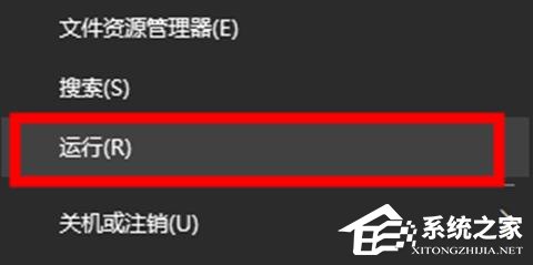 Win10内存占用过高,但是实际没有多少进