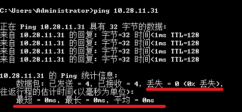 ping网络怎么ping