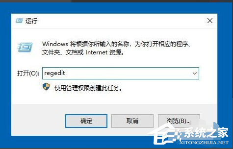 Win10点击图标没反应怎么办