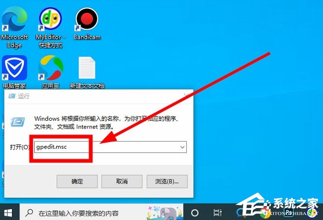 Win10提示当前没有可用的电源选项怎么