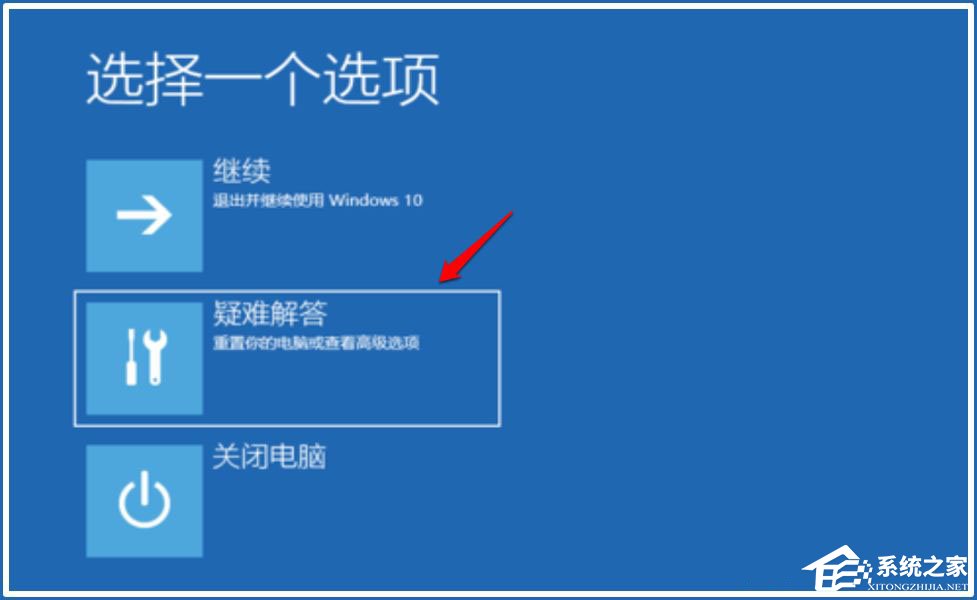 电脑总是提示密码已过期必须更改怎么办