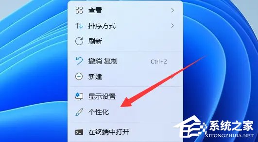 Win11隐藏任务栏有白线怎么办