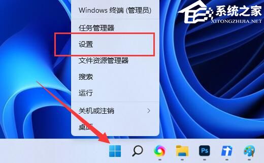 Win11输入法怎么设置-Win11输入法设置在哪里设置