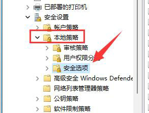 Win11怎么修改系统用户文件夹名称