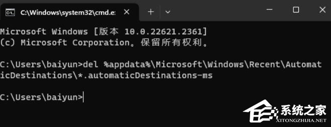 Win11任务栏图标消失了怎么办