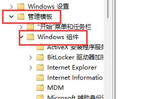 Win11安装u盘驱动成功但是不能识别怎么