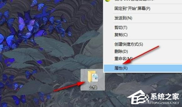 Win10系统c盘文件访问被拒绝怎么办