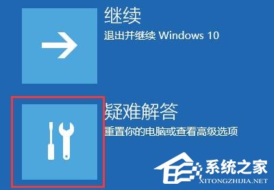 Win11安全模式快捷键