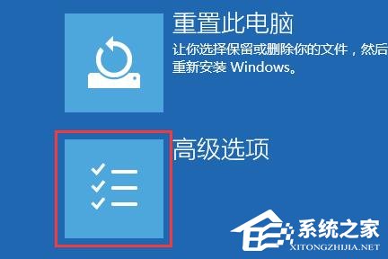 Win11安全模式快捷键