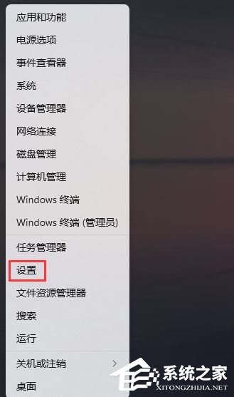 Win11怎么单个关闭某个应用进程