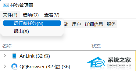 Win11 23H2打开资源管理器卡顿怎么办