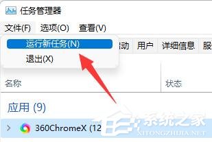 Win11鼠标能动但是无法点击怎么办