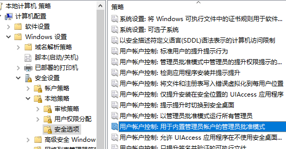 怎么解决Windows hello在此设备上不可