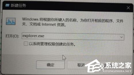 Win11更新后黑屏怎么办