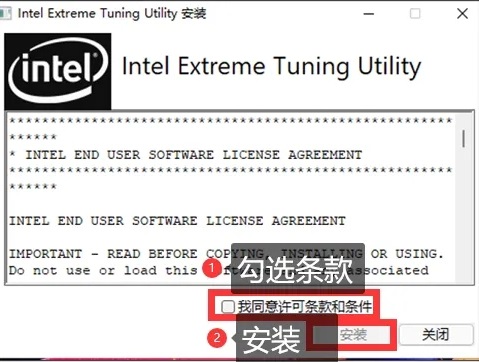 英特尔处理器怎么超频