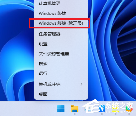 Win11打开共享文件夹闪退怎么办