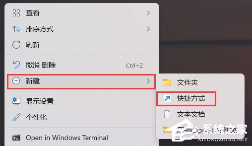 Win11我的电脑打不开怎么办