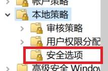 Win10如何关闭guest账户