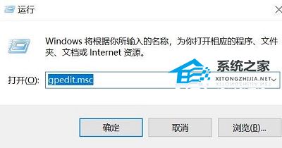 Win10如何关闭guest账户